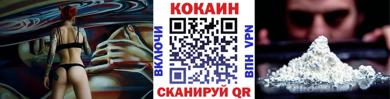 Наркошоп Мариинск АМФЕТАМИН  Alpha-PVP  Конопля  Кокаин 