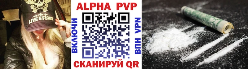 даркнет какой сайт Мариинск A PVP СК цена наркотик