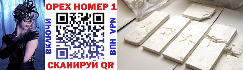где купить наркотик  Мариинск  OMG tor  КОКАИН Боливия 