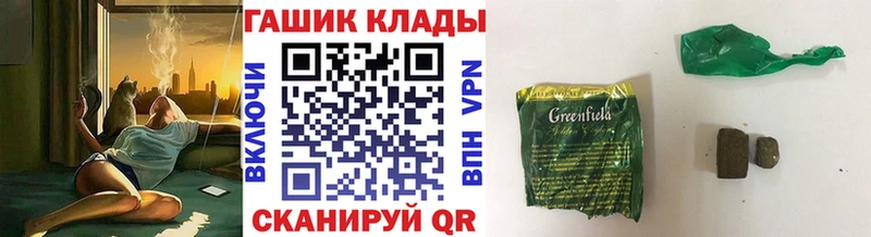 ГАШ убойный  Мариинск 