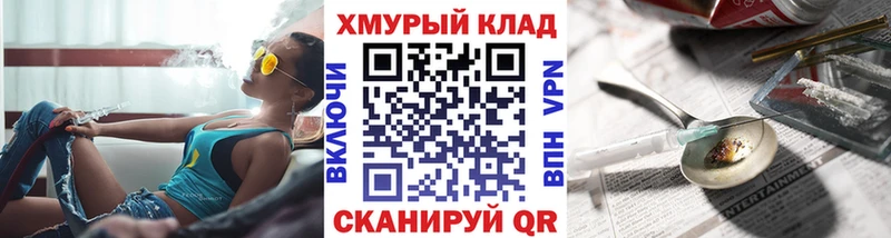 блэк спрут зеркало  Мариинск  Героин герыч  где найти наркотики 