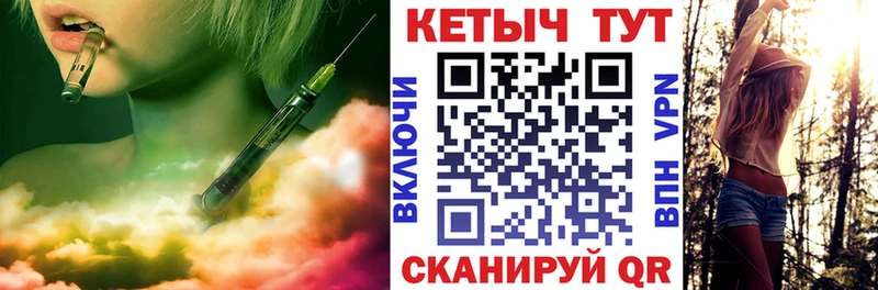 хочу   Мариинск  КЕТАМИН ketamine 
