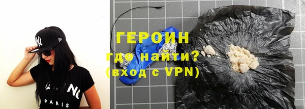 гидра Армянск