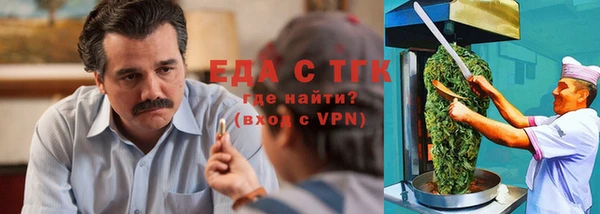 стаф Баксан