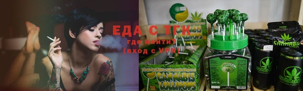 экстази Балахна