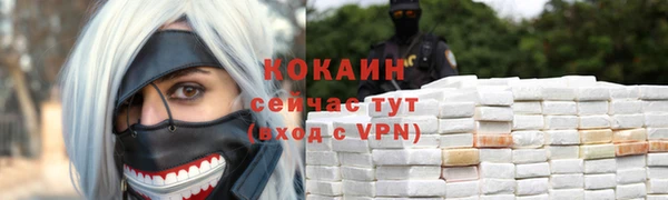 соль курить ск Аркадак