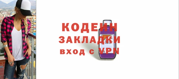 гидра Армянск