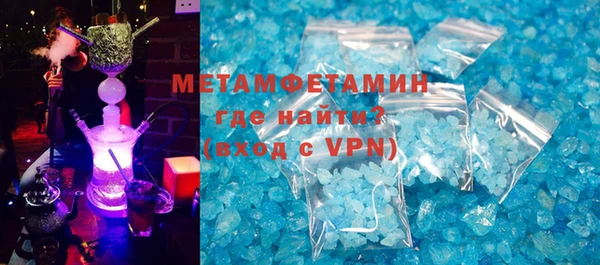гидра Армянск