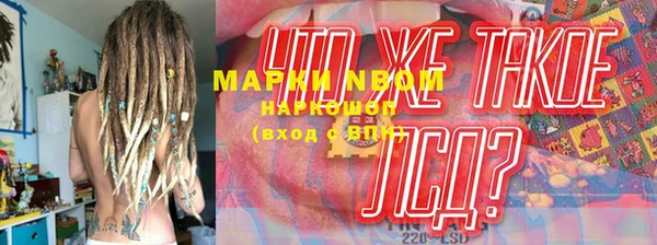 соль курить ск Аркадак