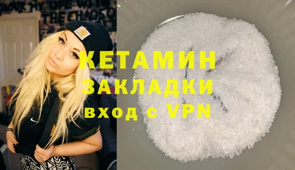 гидра Армянск