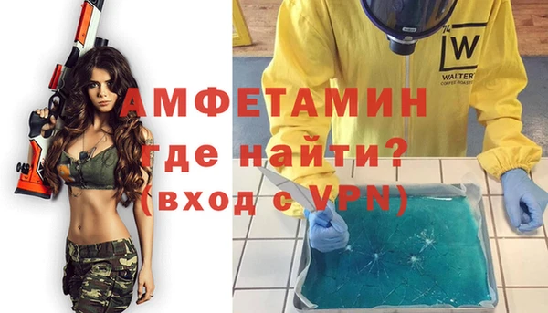 гидра Армянск
