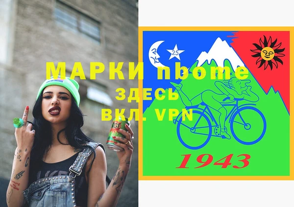 соль курить ск Аркадак