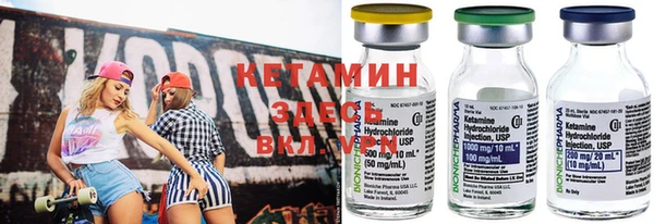 гидра Армянск