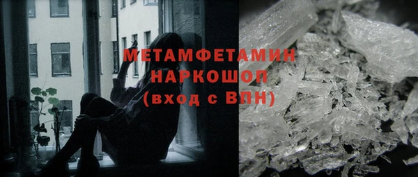 гидропоника Арсеньев