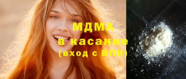 соль курить ск Аркадак