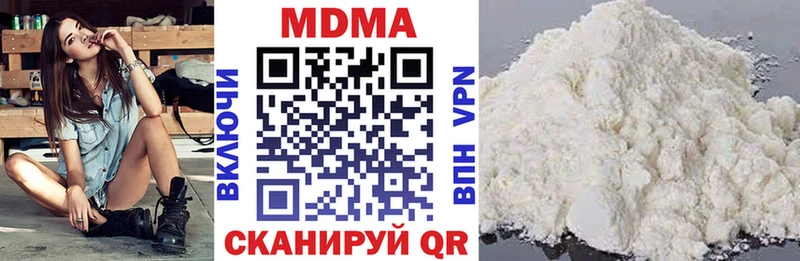 гидра как войти  даркнет сайт  Мариинск  МДМА молли 
