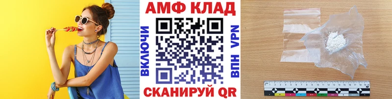 наркошоп  Мариинск  Метамфетамин Декстрометамфетамин 99.9% 