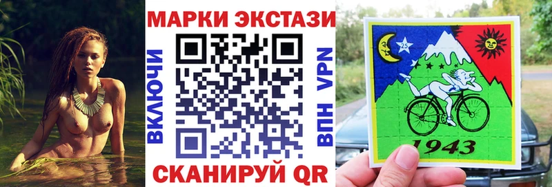 Наркотические марки 1,8мг  купить наркотики сайты  Мариинск 