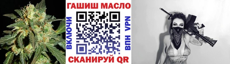 Дистиллят ТГК жижа  даркнет сайт  Мариинск 